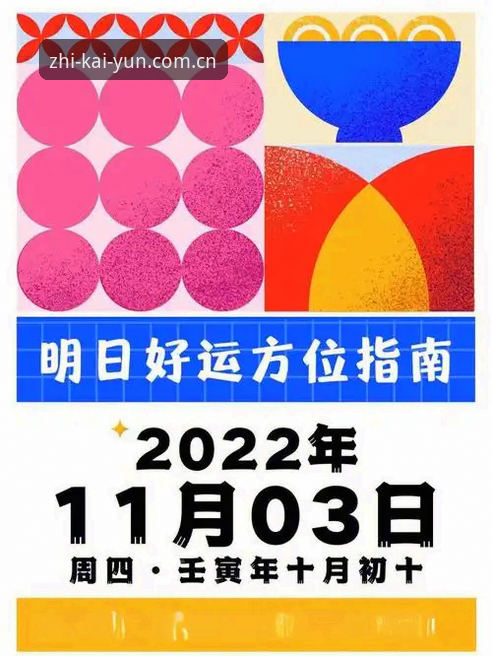 KAIYUN中国区苹果版下载 3个关键点帮你搞定KAIYUN中国区苹果版下载:从装不上到流畅看赛事