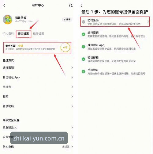 最新KAIYUN中国区苹果版下载 苹果用户避坑指南:KAIYUN中国区最新版下载的五个实用技巧