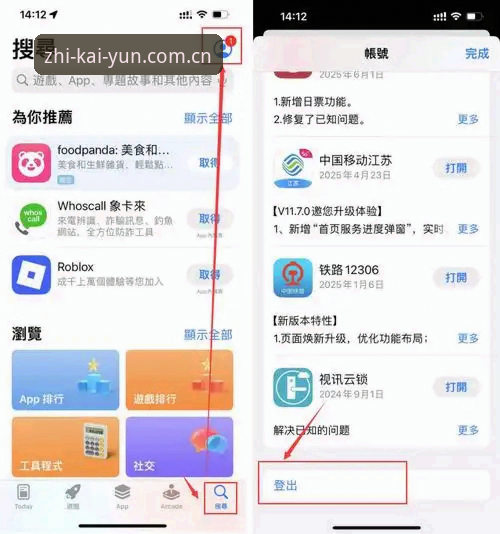KAIYUN中国区苹果版下载官方下载 开云体育平台苹果版下载实测:一个常见误区和三招避坑指南