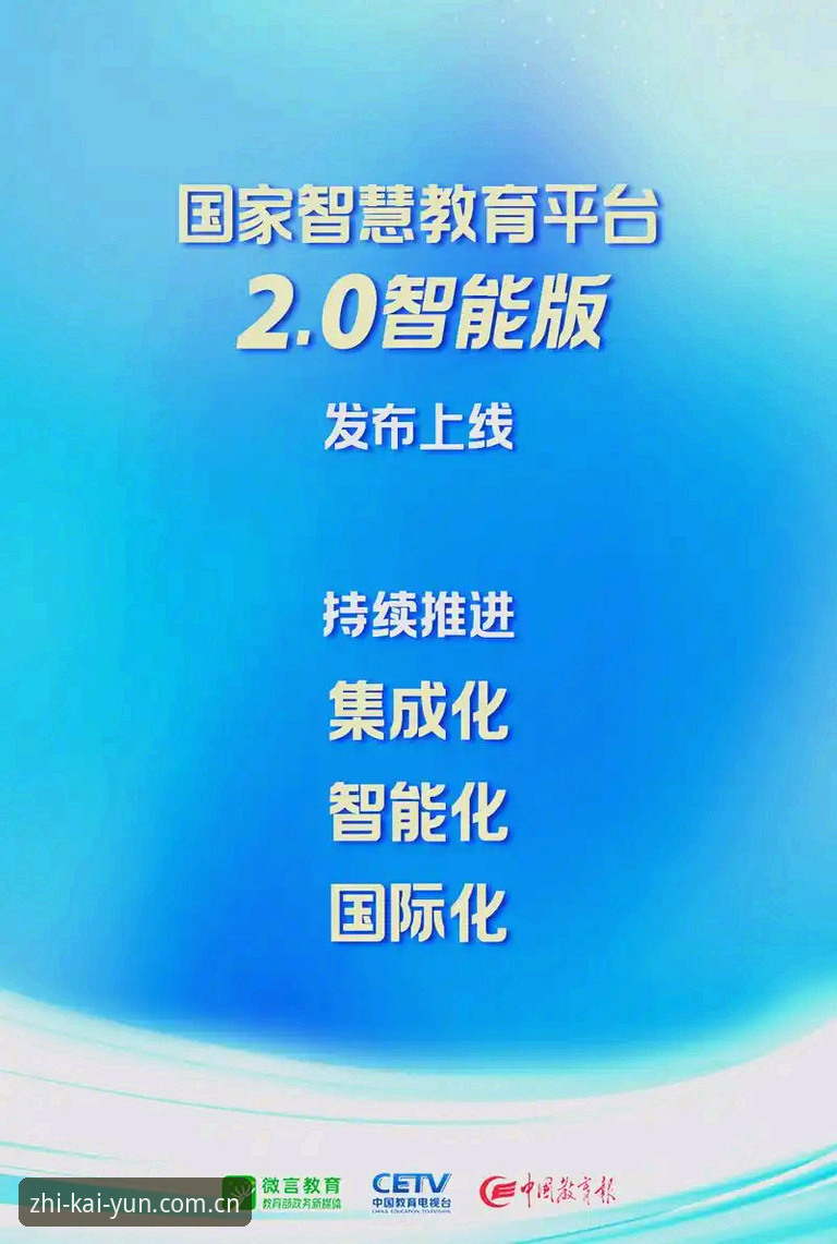 KAIYUN中国区苹果版下载 KAIYUN中国区苹果版下载 - 开云 KAIYUN (中国) · 以智见启未来