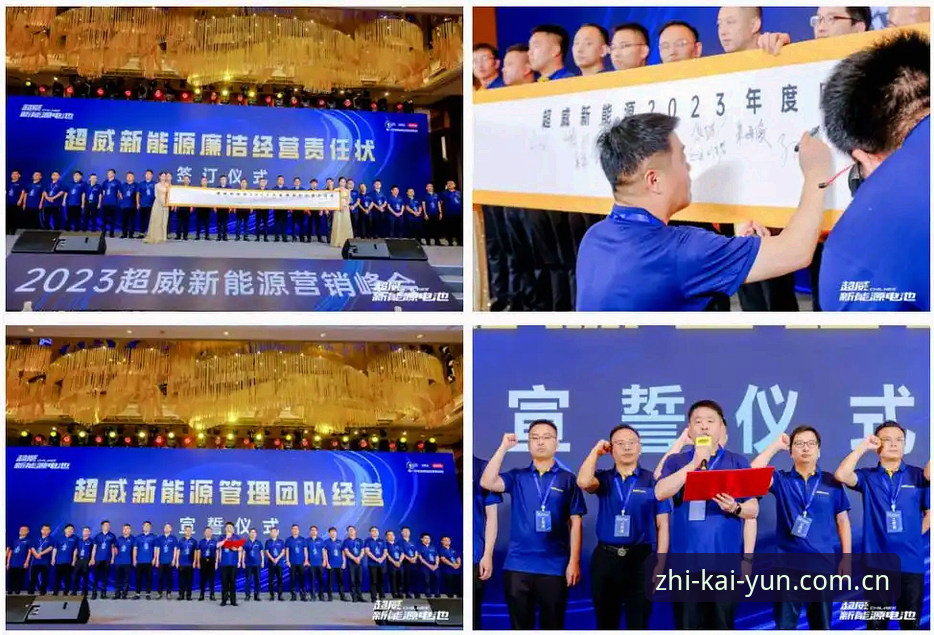 电脑端赛事数据流畅运行靠什么？"以智见启未来"背后藏着哪些实用细节？