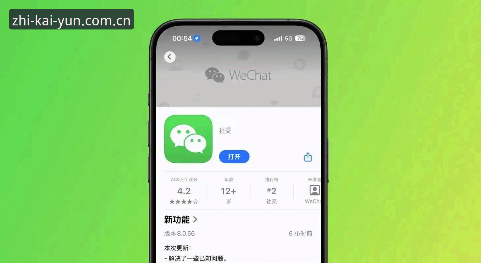 KAIYUN中国区苹果版下载 KAIYUN中国区苹果版下载最新动态:v2.3.1版本修复登录问题,用户实测数据解析