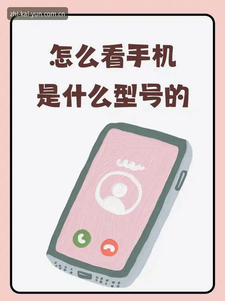 下载一个App，没想到还得先搞懂自己的手机是“哪一代”。KAIYUN中国区苹果版下载，这事没你想的那么简单——苹果设备向来封闭，规则变来变去，一次下载体验堪比在迷宫找出口。我折腾了三天，踩了两回坑，才摸清门道。