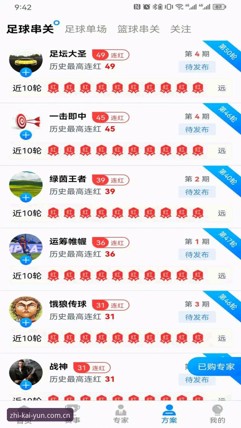 KAIYUN中国区苹果版下载 开云体育平台苹果版下载与体验深度评测:从安装到赛事一卡到底