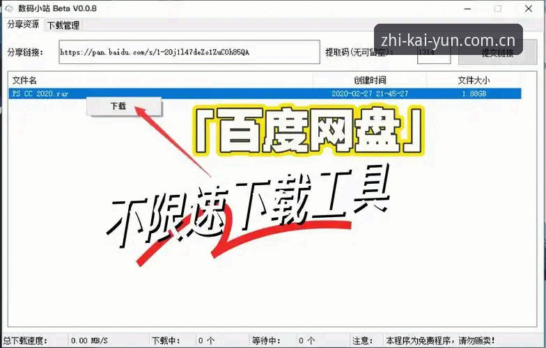 KAIYUN中国区苹果版下载 KAIYUN中国区苹果版下载实用技巧:从入口变更到流畅运行的必备知识