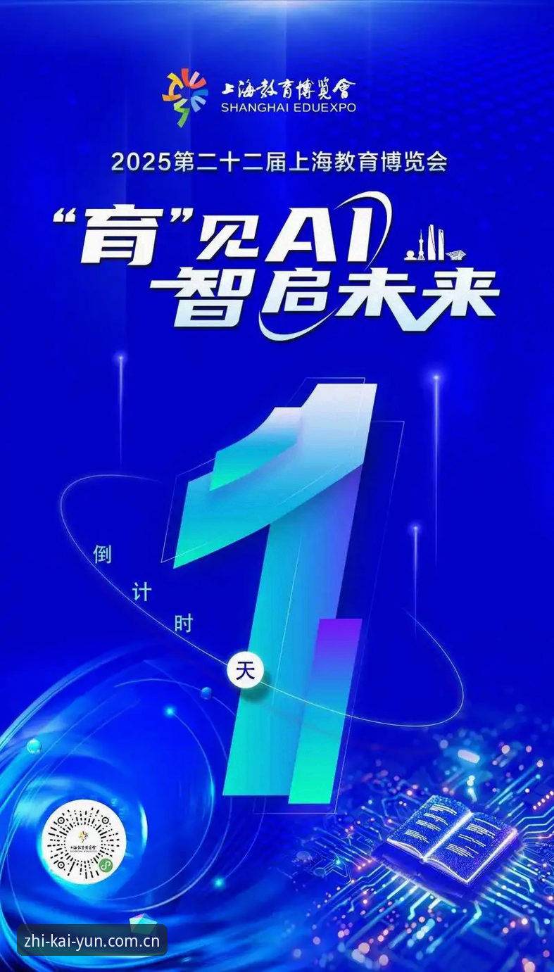 以智见启未来电脑端赛事数据 电脑端赛事数据流畅运行靠什么?